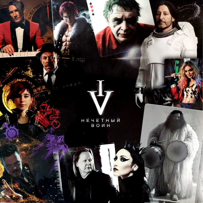 виниловая пластинка Нечётный Воин VI