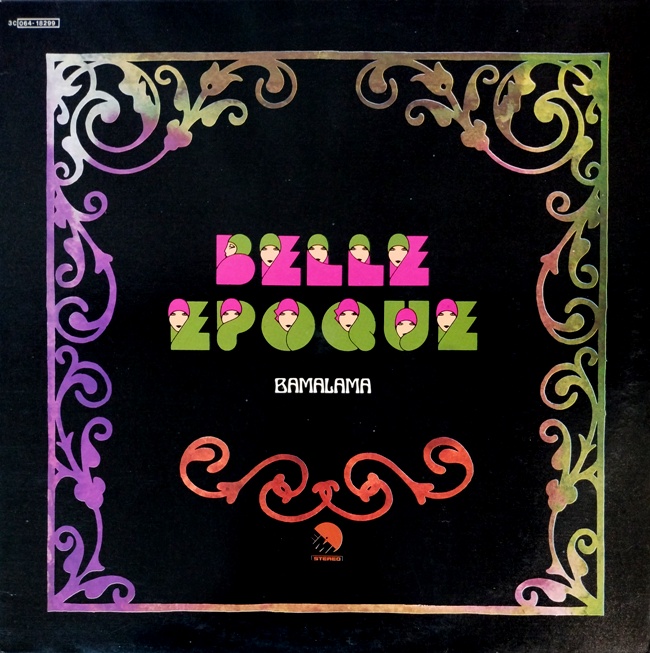 виниловая пластинка Bamalama // Звук на пять с минусом!