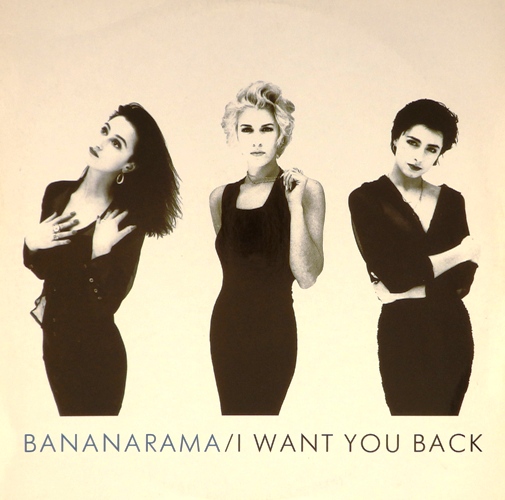 виниловая пластинка I Want You Back (45 RPM)