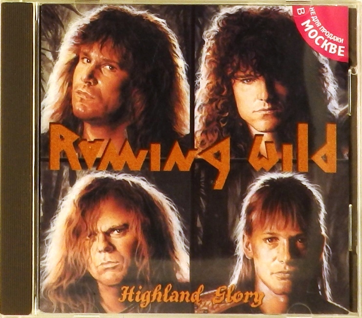 cd-диск Highland Glory (CD)