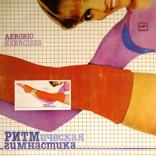 виниловая пластинка Aerobic Exercises