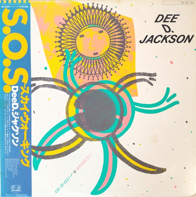 виниловая пластинка Thunder & Lightning // Издание с необычной и редкой обложкой! Впервые на сайте!