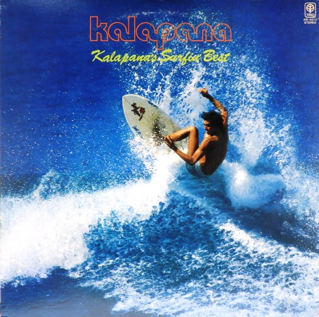 виниловая пластинка Kalapana's Surfin' Best