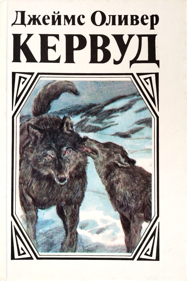 книга Казан. Сын Казана. Молниеносный