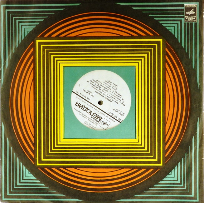 виниловая пластинка Филипп Киркоров (звук приближен к отличному!)