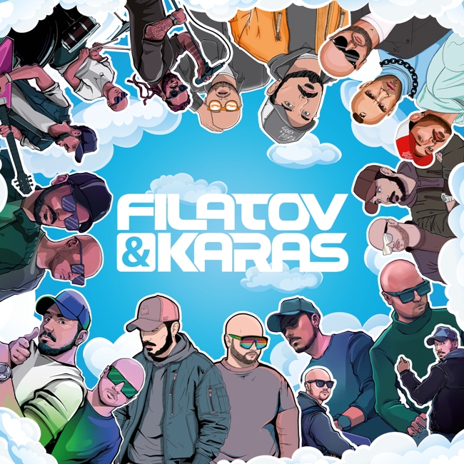 виниловая пластинка Filatov & Karas. Vinyl // Все хиты проекта! Впервые на виниле! Впервые на сайте!