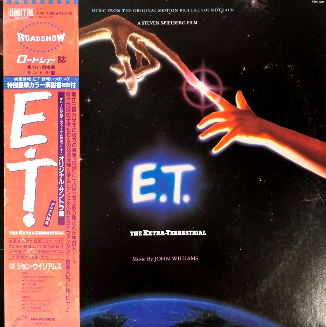 виниловая пластинка E.T. (The Extra-Terrestrial). Music from the Original Motion Picture Soundtrack