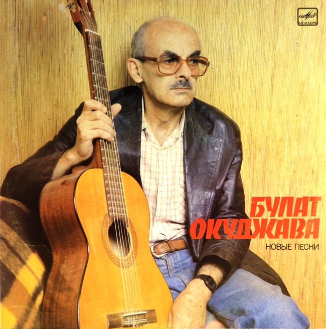 виниловая пластинка Новые песни