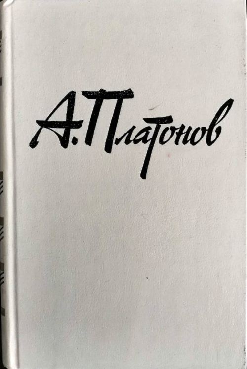книга Собрание сочинений