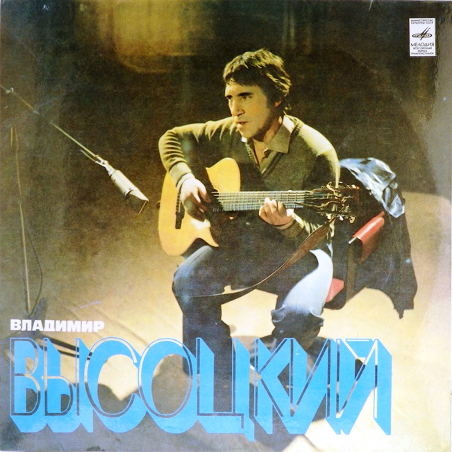 виниловая пластинка Песни