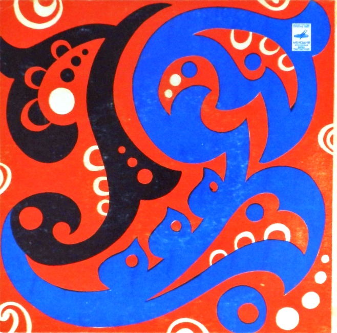 виниловая пластинка Песни (Она была в Париже. Кони привередливые / Скалолазка. Москва – Одесса) // Отличный звук, цветной винил!