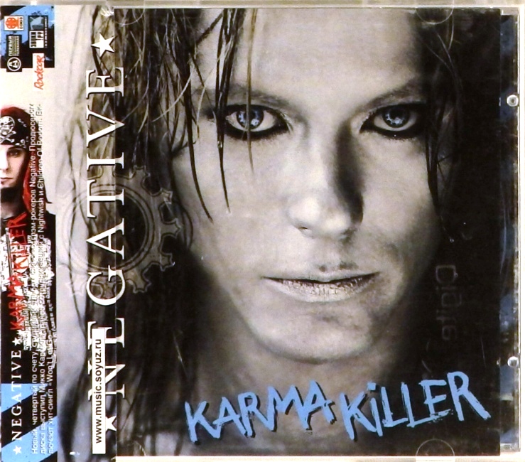 cd-диск Karma Killer (CD, booklet)