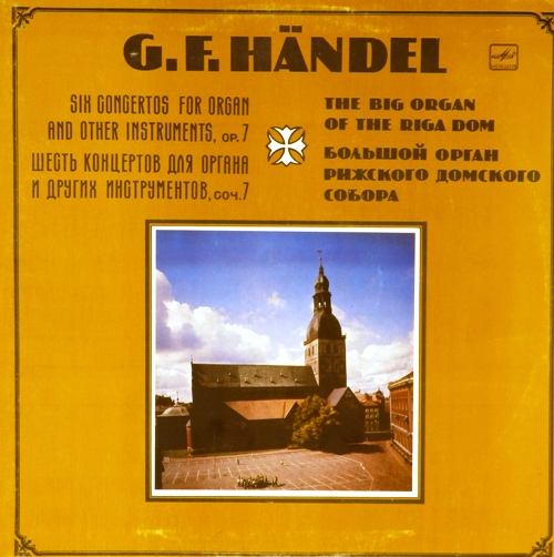 виниловая пластинка Г.Ф.Гендель. Концерты для органа с оркестром