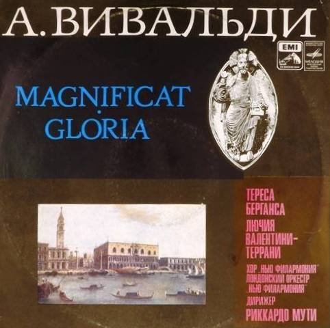 виниловая пластинка А. Вивальди. Magnificat. Gloria