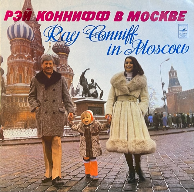 виниловая пластинка Рэй Коннифф в Москве