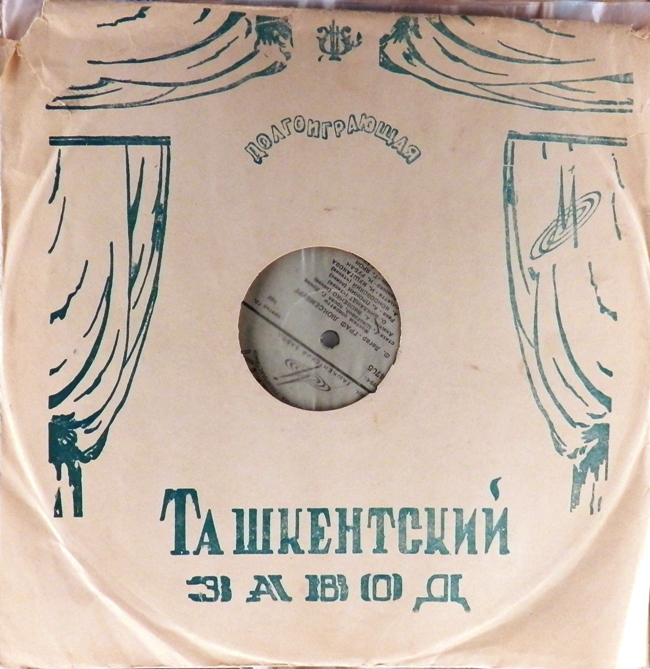 виниловая пластинка Франц Легар. Граф Люксембург. Монтаж оперетты (2 LP)