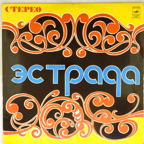 виниловая пластинка Сборник