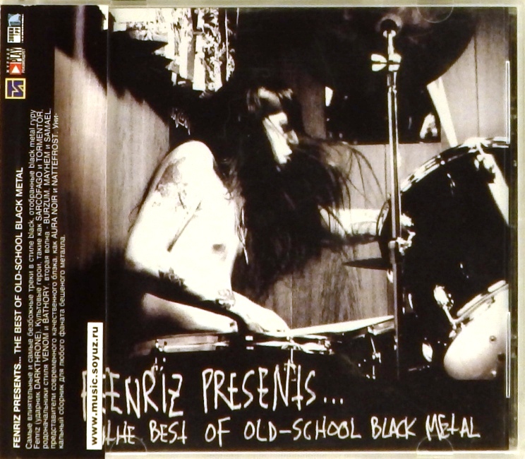 cd-диск The Best of Old-School Black Metal (CD, booklet)