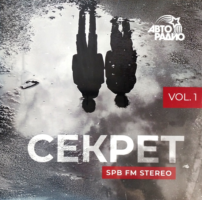 виниловая пластинка SPB FM Stereo (2 LP)