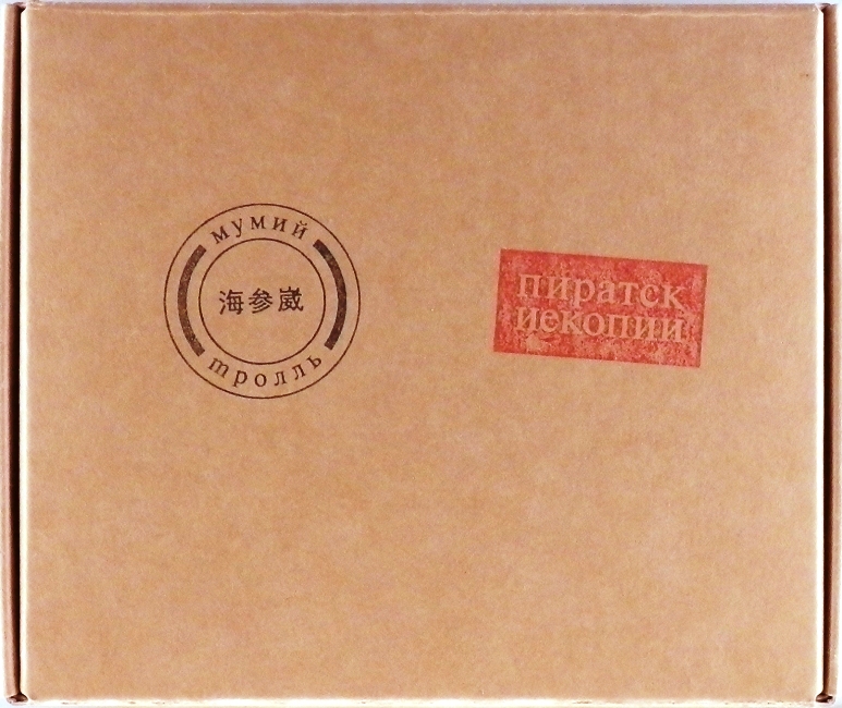 cd-диск Пиратские копии (2 CD, deluxe edition)