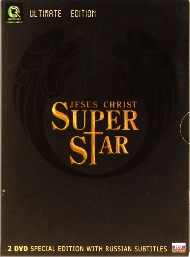 dvd-диск Jesus Christ Superstar Movie / The Legendarny Stage Musical (2 DVD)