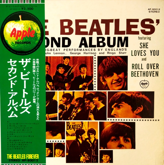 виниловая пластинка The Beatles - The Beatles' Second Album // Звук на пять с минусом! виниловая пластинка The Beatles' Second Album // Звук на пять с минусом!