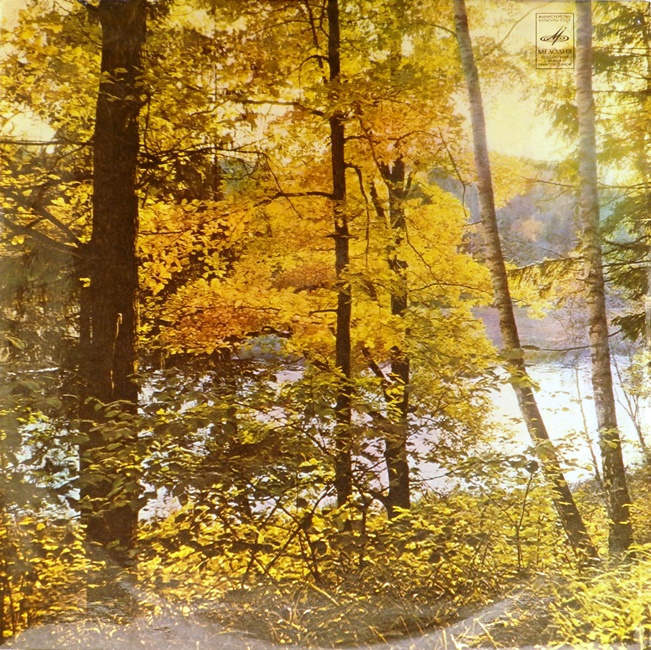 виниловая пластинка Поют Алла Иошпе (Йошпе) и Стахан Рахимов (звук приближен к отличному!)