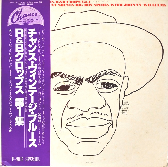 виниловая пластинка Chance Vintage Blues / R&B Crops Vol. 1