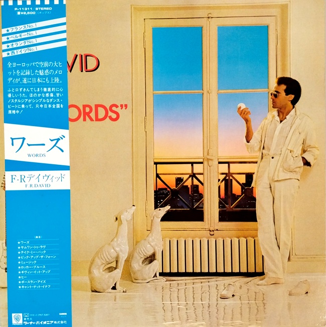 виниловая пластинка Words (Отличный звук!)