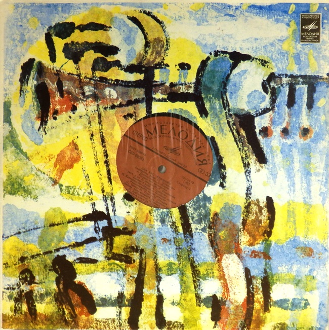 виниловая пластинка Сборник