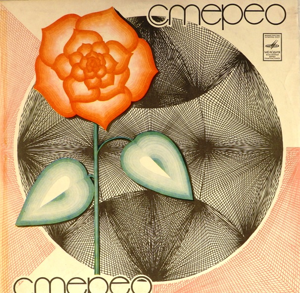 виниловая пластинка Сборник (зелёный винил)