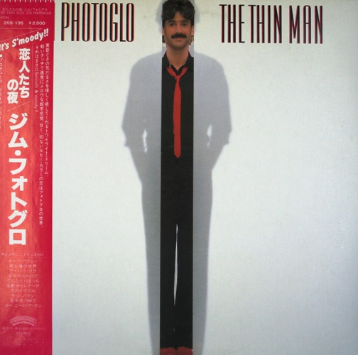 виниловая пластинка The Thin Man