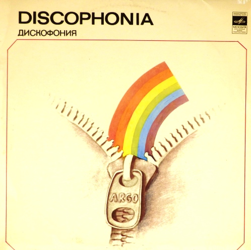 виниловая пластинка Discophonia