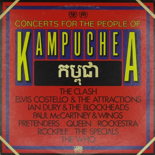 виниловая пластинка Concerts For The People Of Kampuchea (2LP)