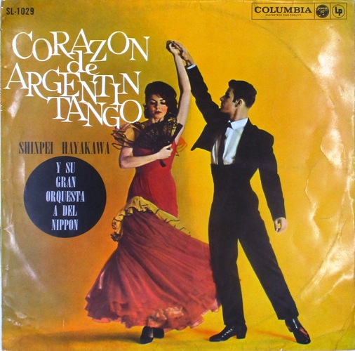 виниловая пластинка Corazon De Argentin Tango
