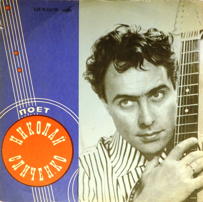 виниловая пластинка Цыганские народные песни и романсы