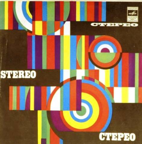 виниловая пластинка Melody of friends - Мелодии друзей-68. Сборник артистов социалистических стран виниловая пластинка Мелодии друзей-68. Сборник артистов социалистических стран