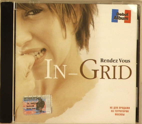 cd-диск Rendez Vous (CD)
