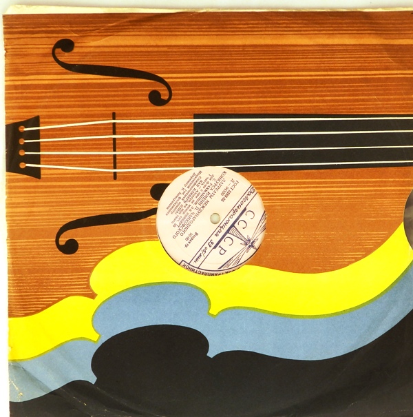 виниловая пластинка С.Рахманинов. 3-й концерт