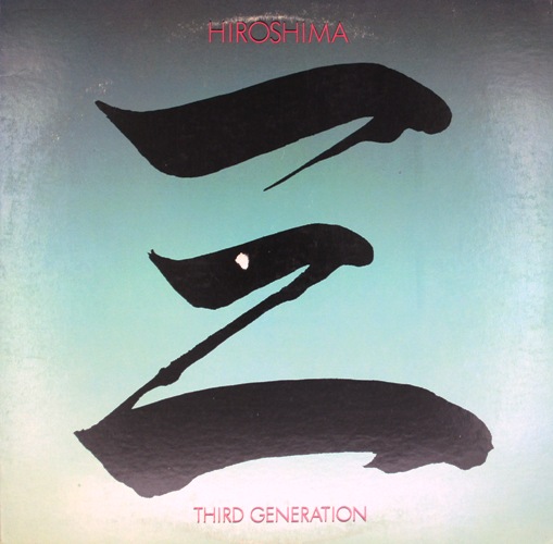 виниловая пластинка Third Generation