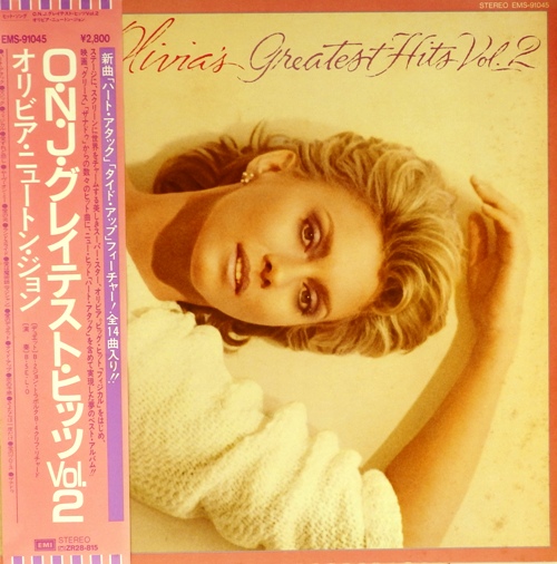 виниловая пластинка Olivia's Greatest Hits Vol.2