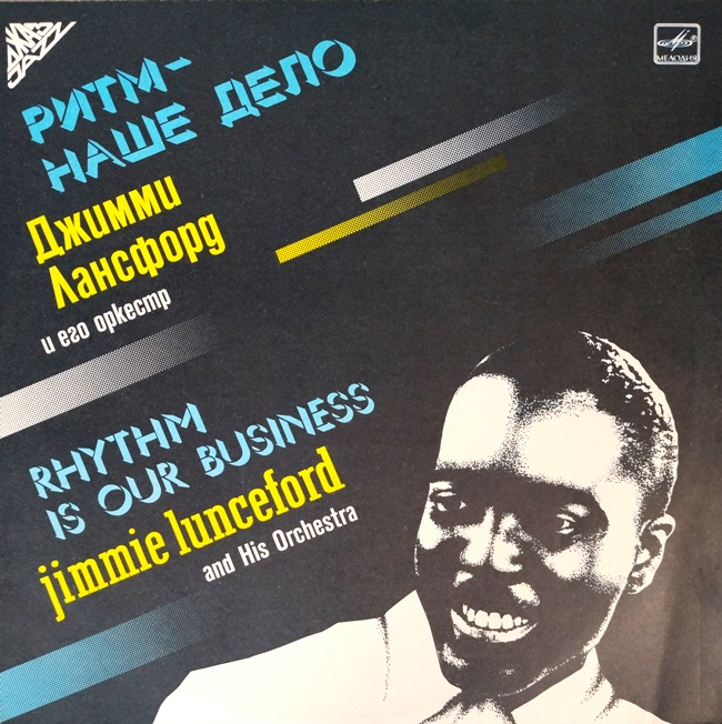 виниловая пластинка Rhythm Is Our Business (Джимми Лансфорд и его оркестр, Ритм – наше дело) (Отличный звук!)