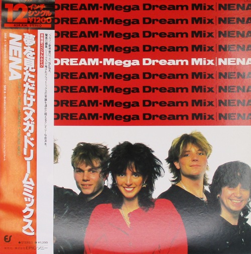 виниловая пластинка Just A Dream (Mega Dream Mix) (45 RPM)