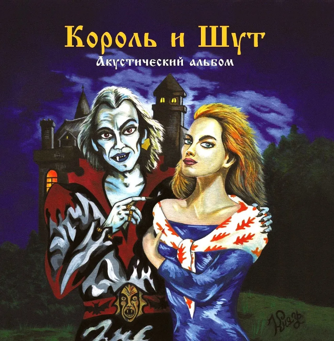 виниловая пластинка Акустический альбом (Forest green vinyl)