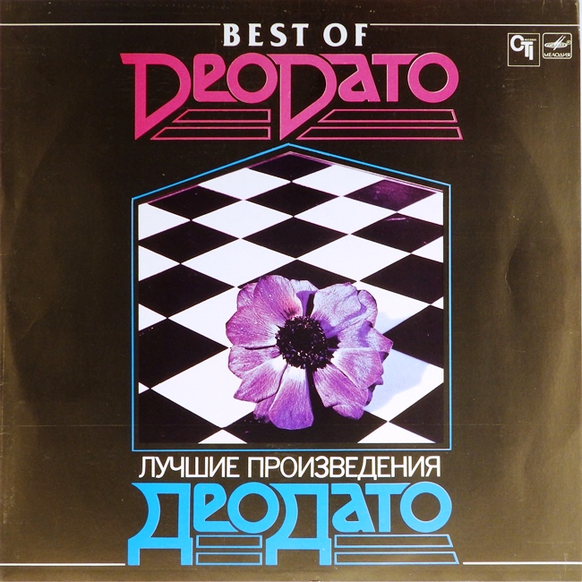 виниловая пластинка Best of Deodato (Лучшие произведения Деодато)
