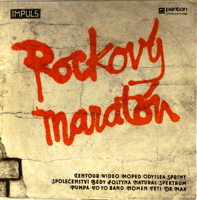 виниловая пластинка Rockový Maratón (звук близок к удовлетворительному)