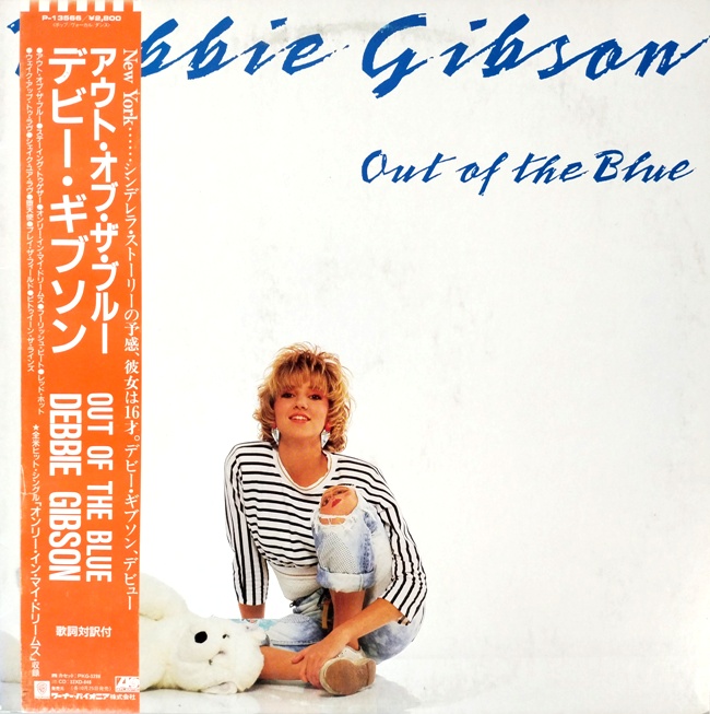 виниловая пластинка Out of the Blue // Издание представлено на сайте впервые! Вкладка с разворотом – в комплекте!