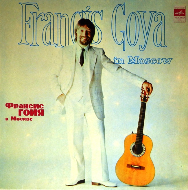 виниловая пластинка Francis Goya in Moscow (Франсис Гойя в Москве)