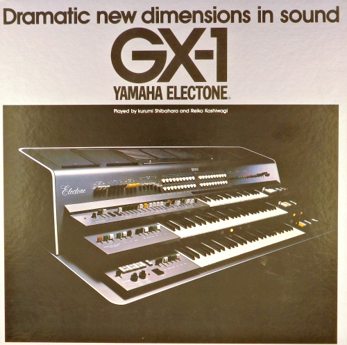 виниловая пластинка Dramatic New Dimensions In Sound GX-1
