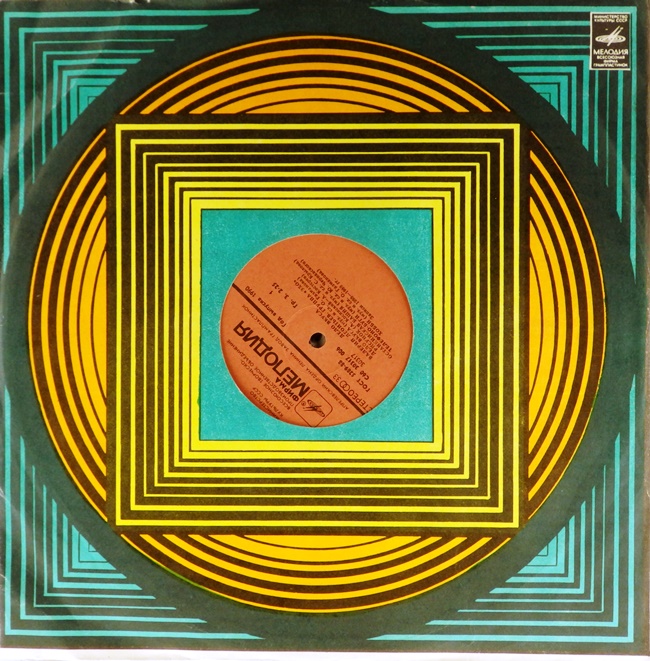 виниловая пластинка Небо и земля (отличный звук!)